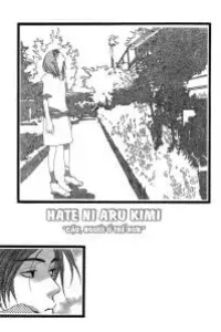 Hate Ni Aru Kimi