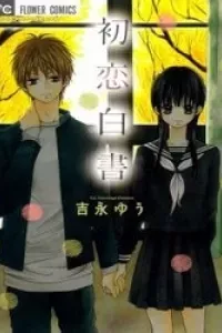 Hatsukoi Hakusho