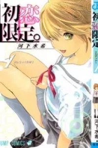 Hatsukoi Limited