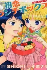 Hatsukoi Lunch Box