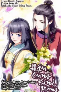 Hậu Cung Kinh Mộng
