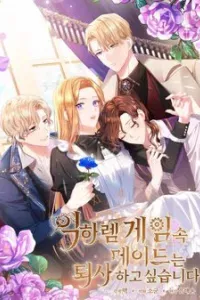 Hầu nữ trong trò chơi harem ngược muốn nghỉ việc