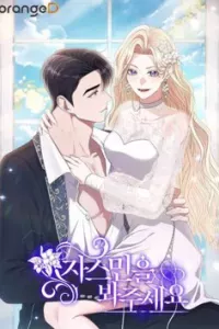 Hãy Để Mắt Đến Jasmine!