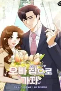 Hãy Tới Nhà Anh Đi