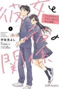 Hayakawa-san và Miura-kun