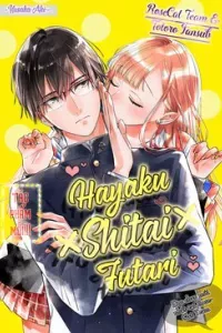 Hayaku Shitai Futari