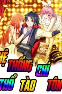 Hệ thống thổ tào chí tôn