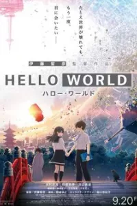Hello world