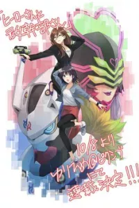 Hero-San And Former General-San