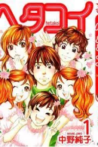 Hetakoi