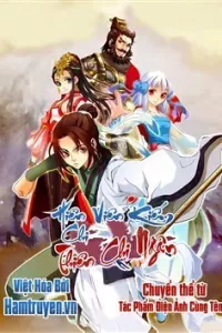 Hiên Viên Kiếm Chi Thiên Chi Ngân