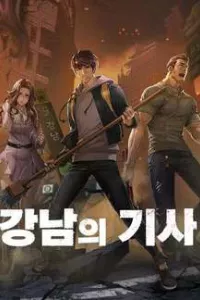 Hiệp Sĩ Gangnam