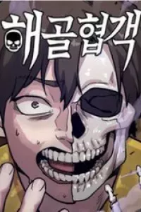 Hiệp Sĩ Xương Khô