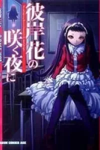 Higanbana no Saku Yoru ni