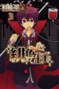 Hiiro Ouji