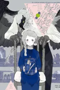 Hijoushoku to Gochisou