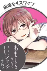 Hina Change