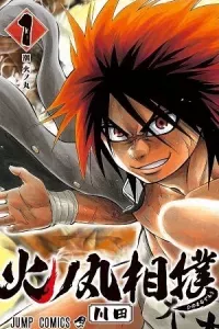 Hinomaru Zumou