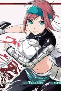 Hinowa ga Yuku!