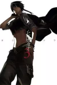 Hitogatana