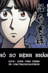 Hồ Sơ Bệnh Nhân
