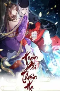 Hoạn Phi Thiên Hạ