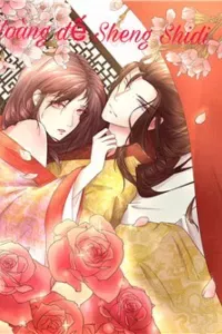 Hoàng đế Sheng Shidi
