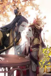 Hoàng Hậu Ương Bướng