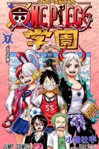 Học Viện One Piece