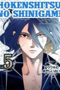 Hokenshitsu no Shinigami