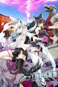 Holoearth Chronicles Sidee ~Yamato Phantasia~