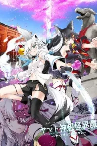 Hololive Alternative side E Yamato Phantasia