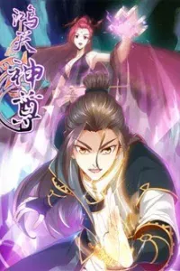 Hồng Thiên Thần Tôn