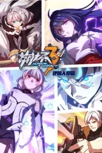 Honkai Impact 3- Cuộc xâm lược chống Entropy