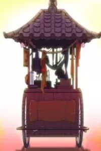 Horn (JinNyang)