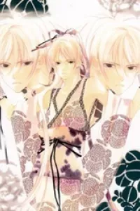 Hoshi yo oka yo fuyu ao yo