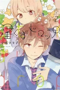 Hoshikuzu Drop