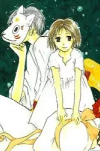 Hotarubi no Mori E