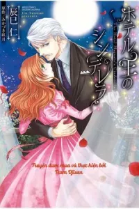 Hoteru o no Shinderera