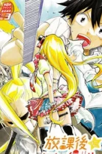 Houkago Idol