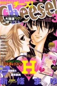 Houkago Wedding