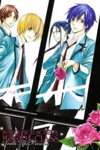 Houou Gakuen Misoragumi