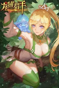 Hunter Age