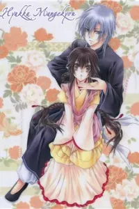 Hyakka Mangekyou