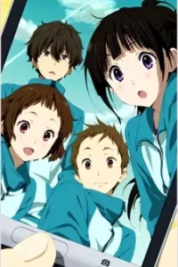 Hyouka