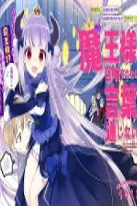 I Was Summoned By The Demon Lord, But I Can't Understand Her Languag