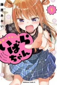 Ibara-Chan không thể nổi loạn
