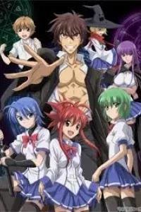 Ichiban Ushiro no Daimaou