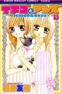 Ichigo to Anzu
