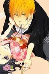 Ichiruki Doujinshi: Valentine's Day